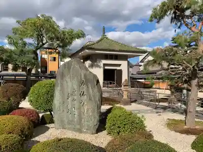 御堂　陽願寺のその他建物