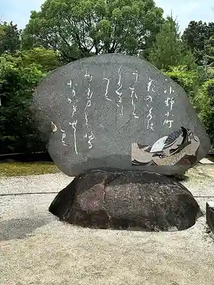 隨心院(随心院)(京都府)