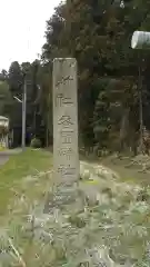 春園神社の建物その他