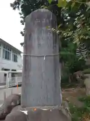 五霊神社(群馬県)