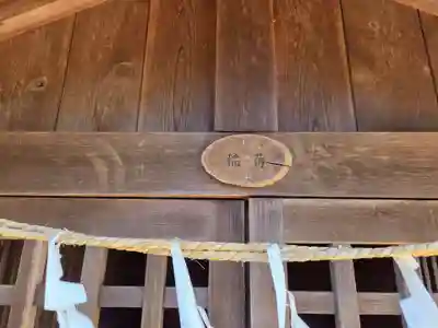 八幡神社(埼玉県)