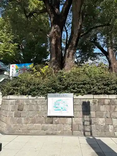 日枝神社(東京都)