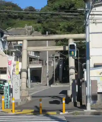 太田杉山神社・横濱水天宮(神奈川県)