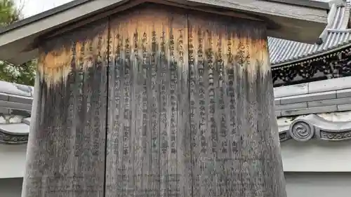 光雲寺（南禅寺北ノ坊）(京都府)