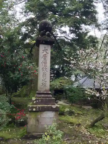 金澤神社のその他建物