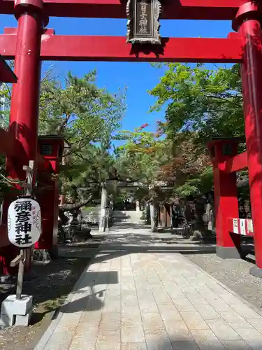 彌彦神社　(伊夜日子神社)の鳥居