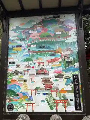 伏見稲荷大社(京都府)