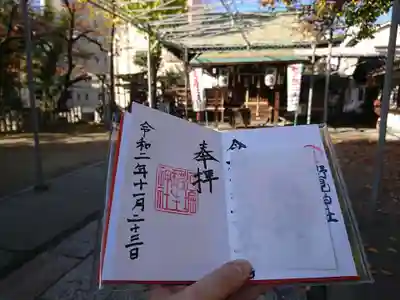 河堀稲生神社の御朱印
