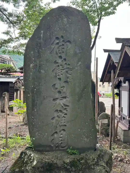 八剣神社(長野県)
