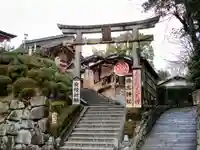 地主神社の鳥居