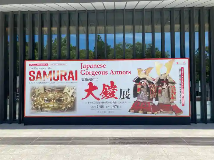 春日大社(奈良県)