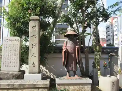 瑞龍寺の像