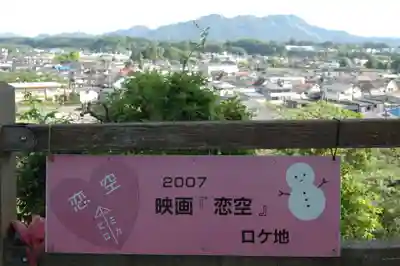 紫雲山 千手院(千手観音堂)のその他建物