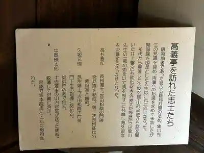 象山神社(長野県)