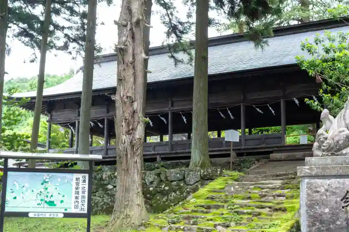 諏訪大社上社前宮(長野県)