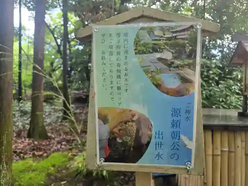 建部大社(滋賀県)