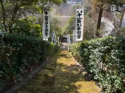 杉本寺の{uncategorized: "未分類", other: "その他", undefined: "問題あり", building: "その他建物", grave: "お墓", sacred_gate: "鳥居", guardian: "狛犬", statue: "像", buddha: "仏像", history: "歴史", nature: "自然", garden: "庭園", animal: "動物", pagoda: "塔", temizu: "手水舎", mountain_gate: "山門・神門", sanctuary: "本殿・本堂", subordinate: "末社・摂社", art: "芸術", scenery: "景色", jizo: "地蔵", ema: "絵馬", goshuin: "御朱印", omikuji: "おみくじ", items: "授与品その他", amulet: "お守り", goshuincho: "御朱印帳", eats: "食事", festival: "お祭り", votive_dance: "神楽", shichigosan: "七五三参", wedding: "結婚式", experience: "体験その他", initially: "初詣", around: "周辺", anti_infection: "感染症対策"}