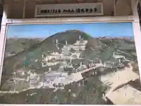播州清水寺のその他建物