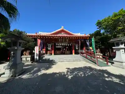 波上宮(沖縄県)