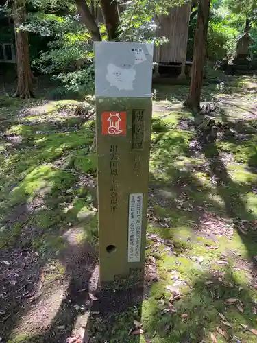 たこ神社のその他建物