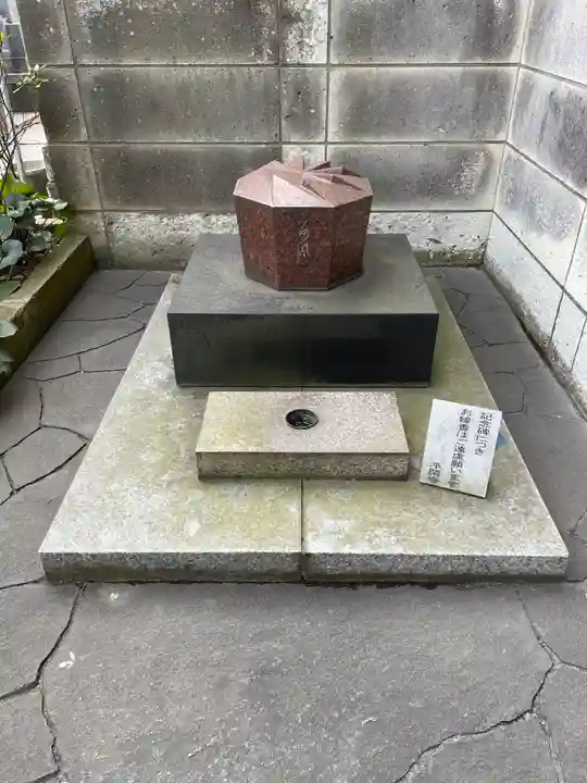 浄閑寺(東京都)