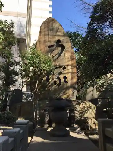 回向院のその他建物