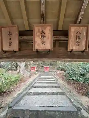吉備津神社(岡山県)