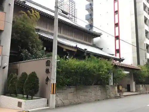 圓勝寺の本殿