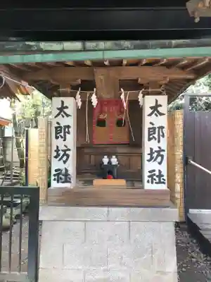 愛宕神社の末社・摂社