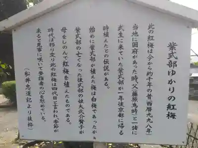 本興寺(福井県)