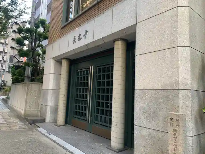 長光寺のその他建物