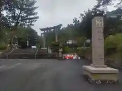 石見国一宮　物部神社(島根県)