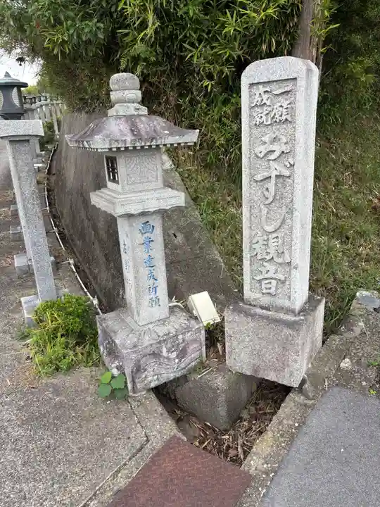 妙法寺(奈良県)
