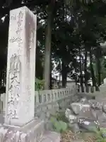 大領神社のその他建物