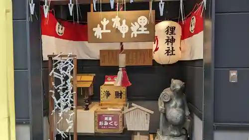 本陣狸大明神社の本殿・本堂