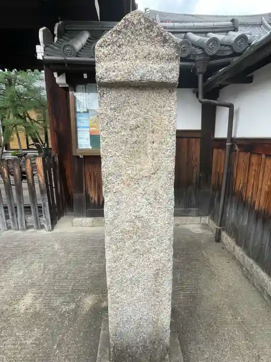 安阿彌寺(安阿弥寺)(京都府)
