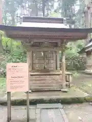 羽黒山五重塔(出羽三山神社)(山形県)