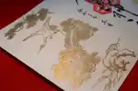 三津厳島神社の御朱印