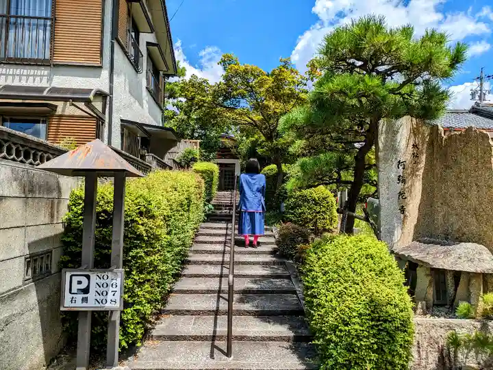 阿彌陀寺の山門・神門