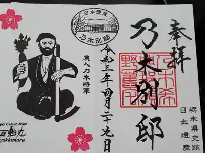 誰だこのファンキーなオッサン？・・・と思ったら農事に勤しむ乃木大将だったw
軍隊休職する度に那須で兵書研究しつつ農業やってたそうで「農人乃木」と呼ばれたそうです