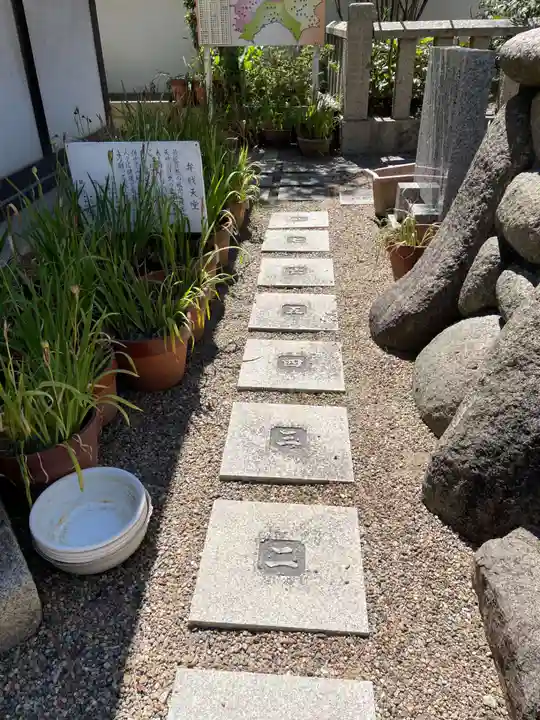 薬師院(兵庫県)