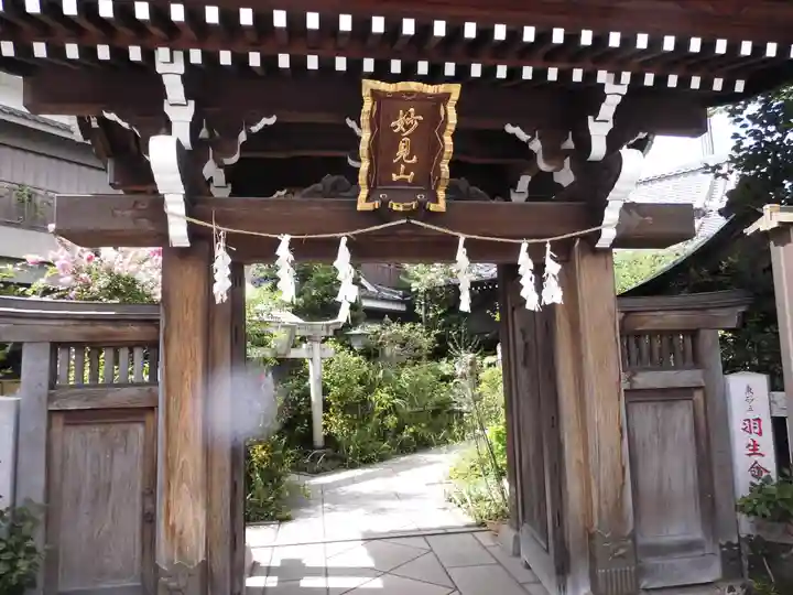 能勢妙見山別院(東京別院)の山門・神門