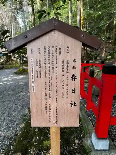 出雲大神宮(京都府)