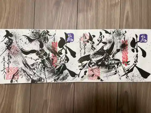 錦鯱神社の御朱印