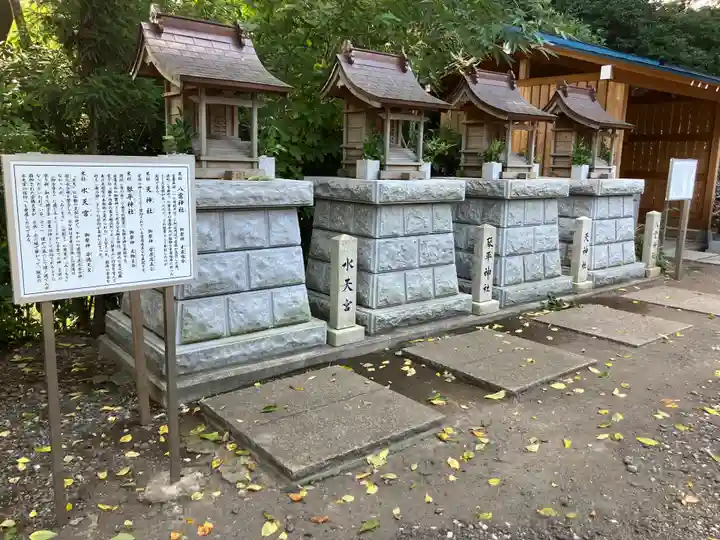 所澤神明社(埼玉県)