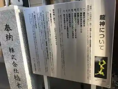 紫稲荷大明神(宮城県)