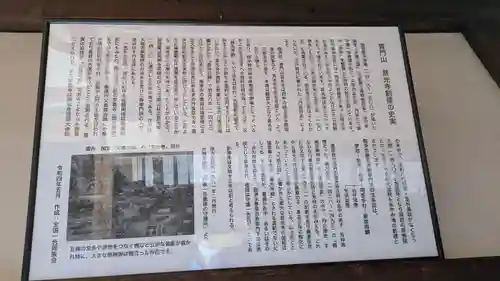 慈光禅寺（慈光寺）(京都府)