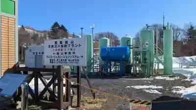 豊富温泉弘法大師堂の周辺