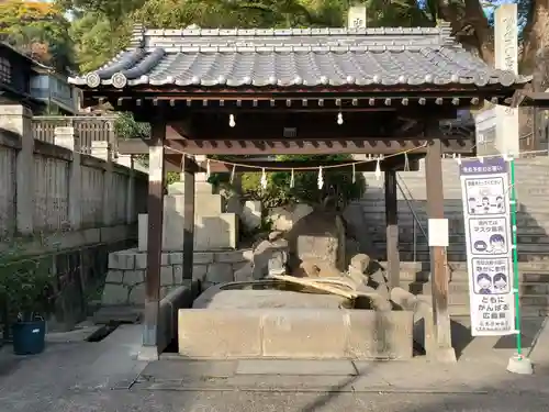 艮神社の手水舎