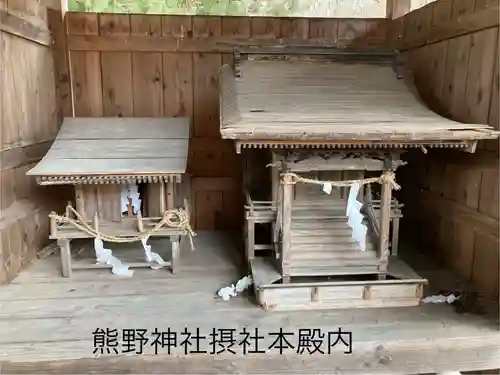 熊野神社(長野県)